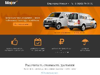www.major-region.ru справка.сайт