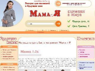 www.mamaiya-tver.ru справка.сайт