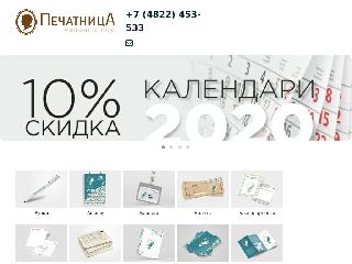 www.pechatnica.ru справка.сайт