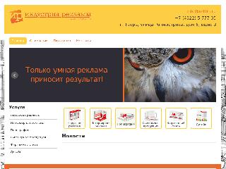 www.reklin.ru справка.сайт