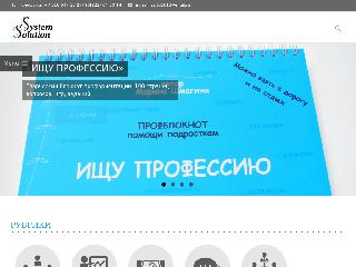 www.sconsulting.ru справка.сайт