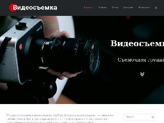 www.video-tver.ru справка.сайт