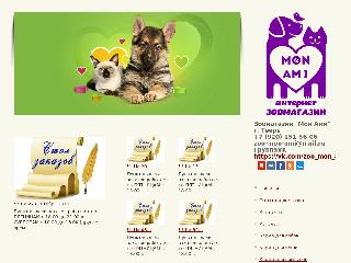 www.zooshop-monami.ru справка.сайт