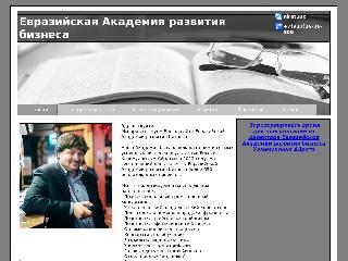 akrabi.ru справка.сайт
