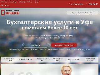 berators.ru справка.сайт