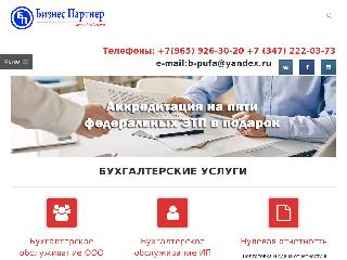 businesspartnerufa.ru справка.сайт