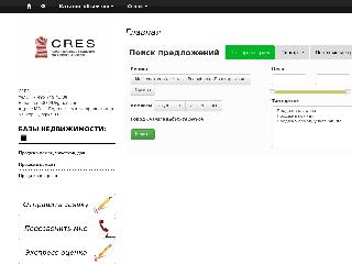 cresltd.ru справка.сайт