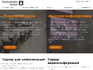 csapp.ru справка.сайт