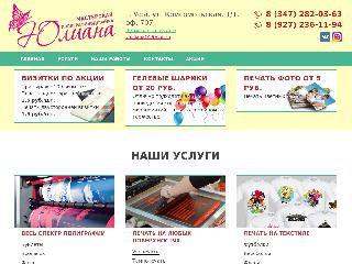 design-yuliana.ru справка.сайт