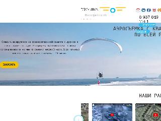 dronika.ru справка.сайт
