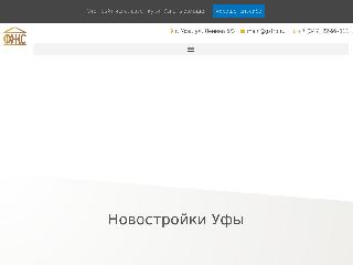 fgsrb.ru справка.сайт