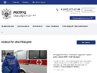 git03.rostrud.ru справка.сайт