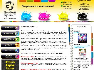 gkprint.ru справка.сайт