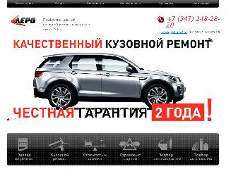 lero-auto.ru справка.сайт