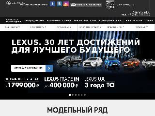 lexus-ufa.ru справка.сайт