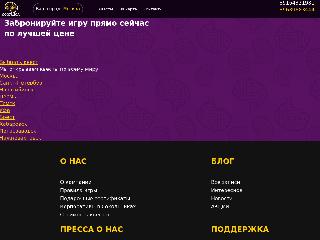 lovushka-quest.ru справка.сайт