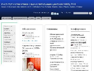 matem.anrb.ru справка.сайт