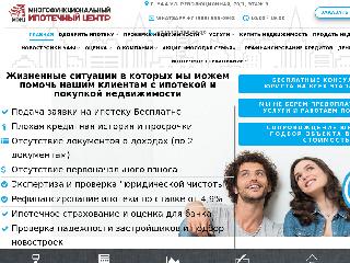 mfc-ipoteka.ru справка.сайт