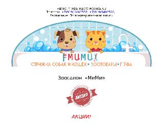 mimi-ufa.ru справка.сайт