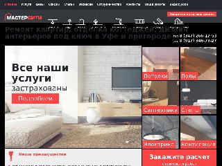 ms02.ru справка.сайт