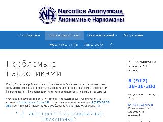 na-ufa.ru справка.сайт