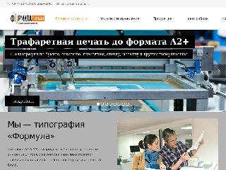 print.ra-formula.ru справка.сайт