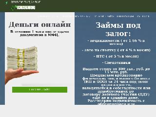 putfinance.ru справка.сайт
