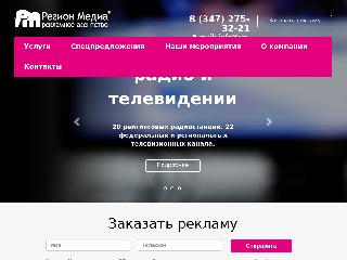rm-ufa.ru справка.сайт