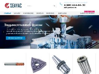 seayac.ru справка.сайт