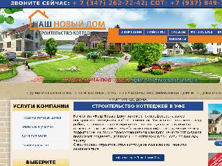 stroitelstvo102.ru справка.сайт