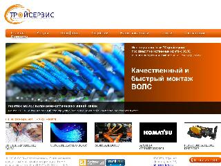 stroyservice-ufa.ru справка.сайт