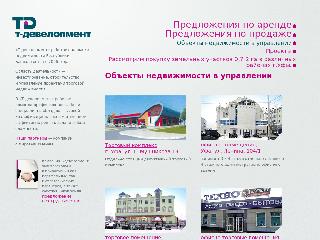 tdevelopment.ru справка.сайт