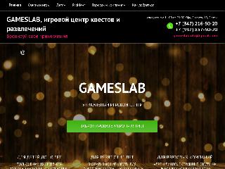 thegameslab.ru справка.сайт