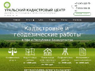 ucc02.ru справка.сайт