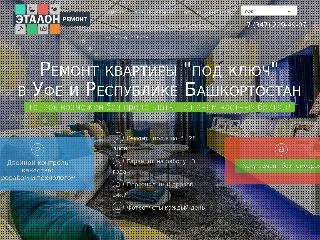 ufa.etalon-remont.ru справка.сайт