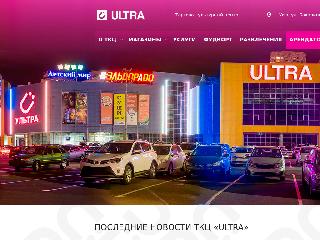 ultra-ufa.ru справка.сайт