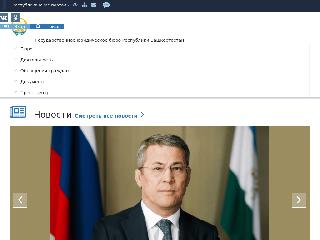 urburo.bashkortostan.ru справка.сайт