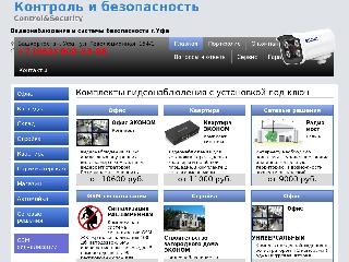videosignalka.ru справка.сайт