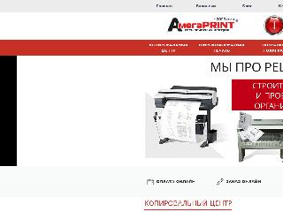 www.amegaprint.ru справка.сайт
