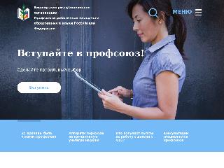 www.eduprofrb.ru справка.сайт