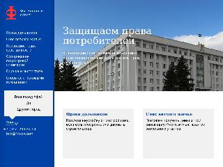 www.f-sovet.ru справка.сайт