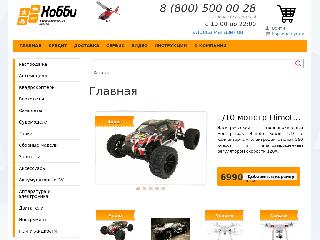 www.hobbyufa.ru справка.сайт