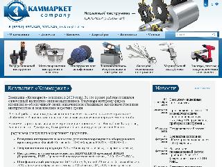 www.kammarket.ru справка.сайт