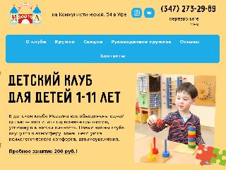 www.mozaika-ufa.ru справка.сайт