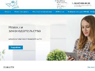 www.notpalatarb.ru справка.сайт