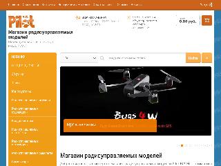 www.pilot-rc.ru справка.сайт