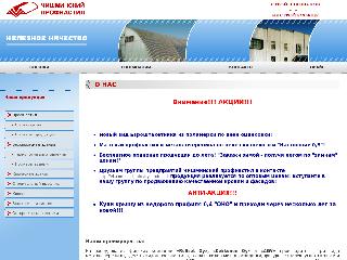 www.prof-nastil.ru справка.сайт