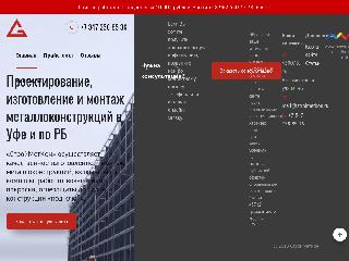 www.stroimetkon.ru справка.сайт