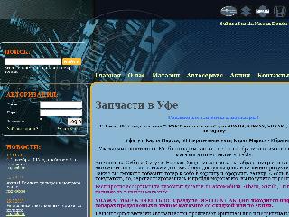 www.traktufa.ru справка.сайт