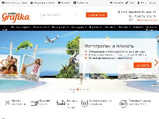 print-grafika.ru справка.сайт